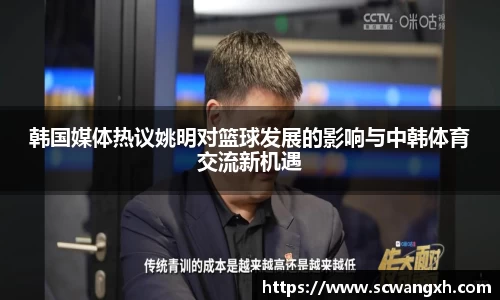 好博体育