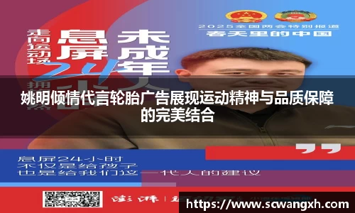 好博体育