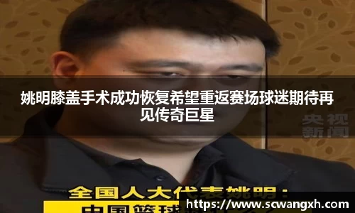 好博体育官网