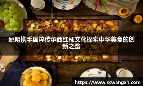 好博体育平台