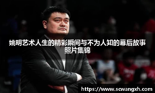 好博体育平台