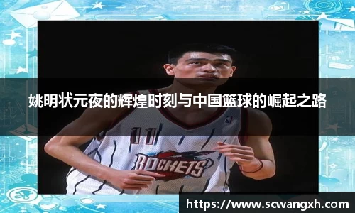 好博体育平台