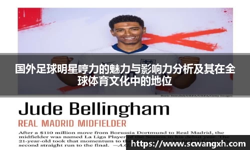 好博体育平台