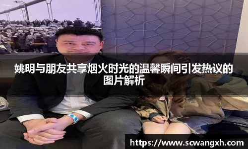 好博体育