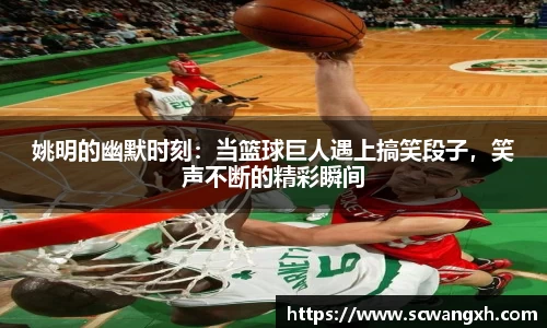 好博体育官网