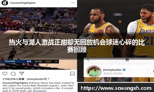 好博体育