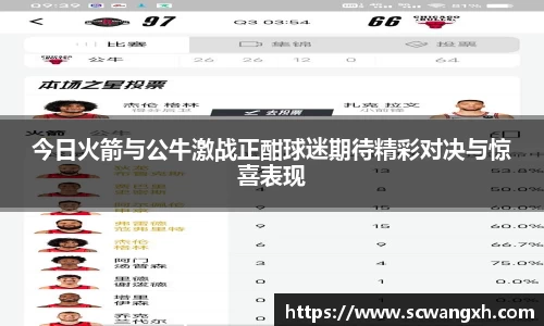 好博官网