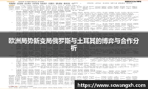 好博体育平台