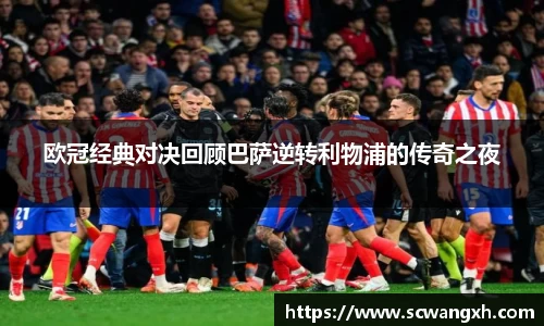 好博体育