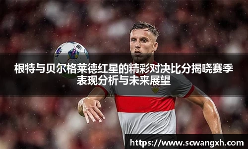 好博体育官网