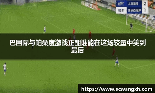 好博官网