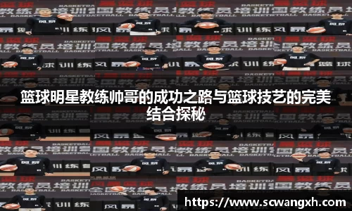必一运动官网
