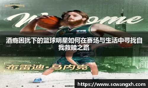 必一运动