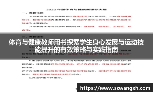 必一运动