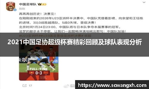 必一运动