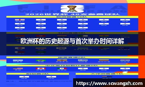 必一运动bsports