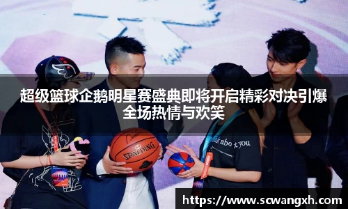 bsports必一运动官网