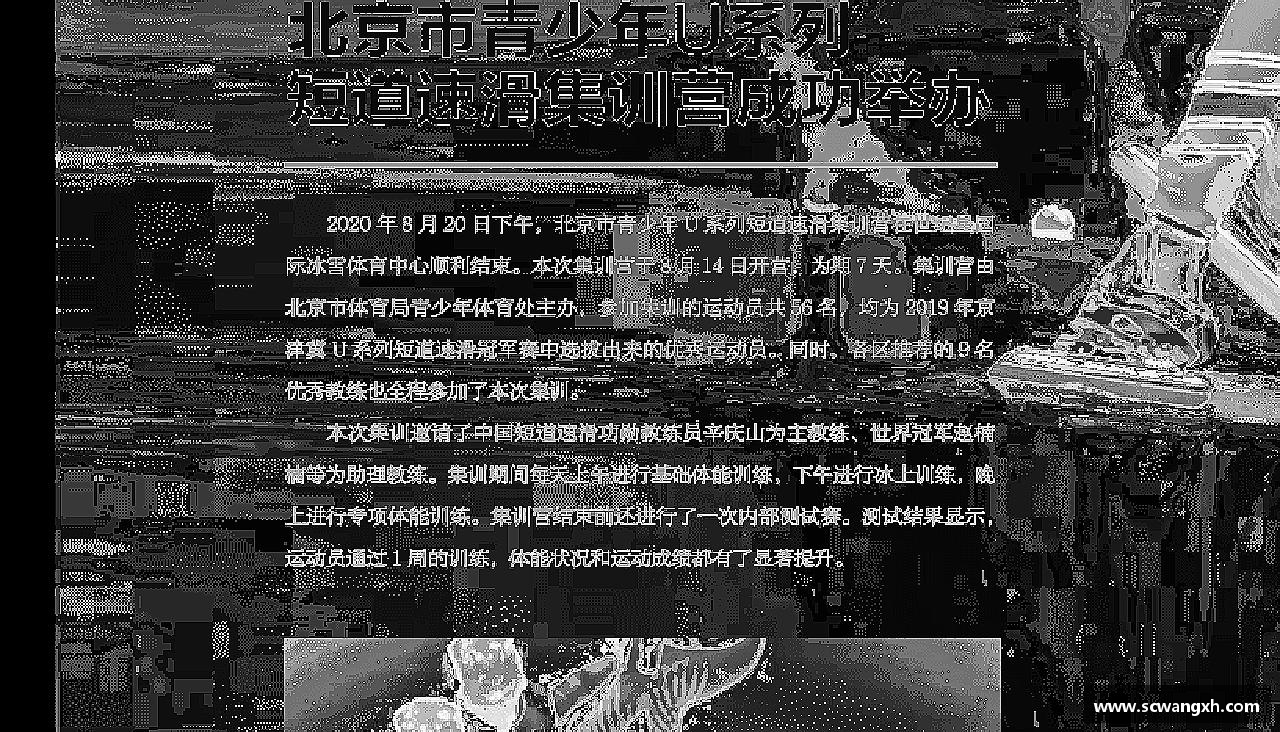 好博官网追逐激情，释放能量！